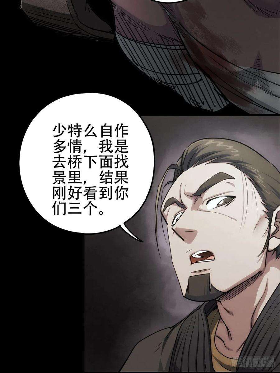 厄世轨迹劫后残兵（二）