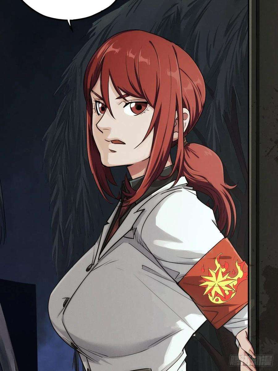 厄世轨迹劫后残兵（三）