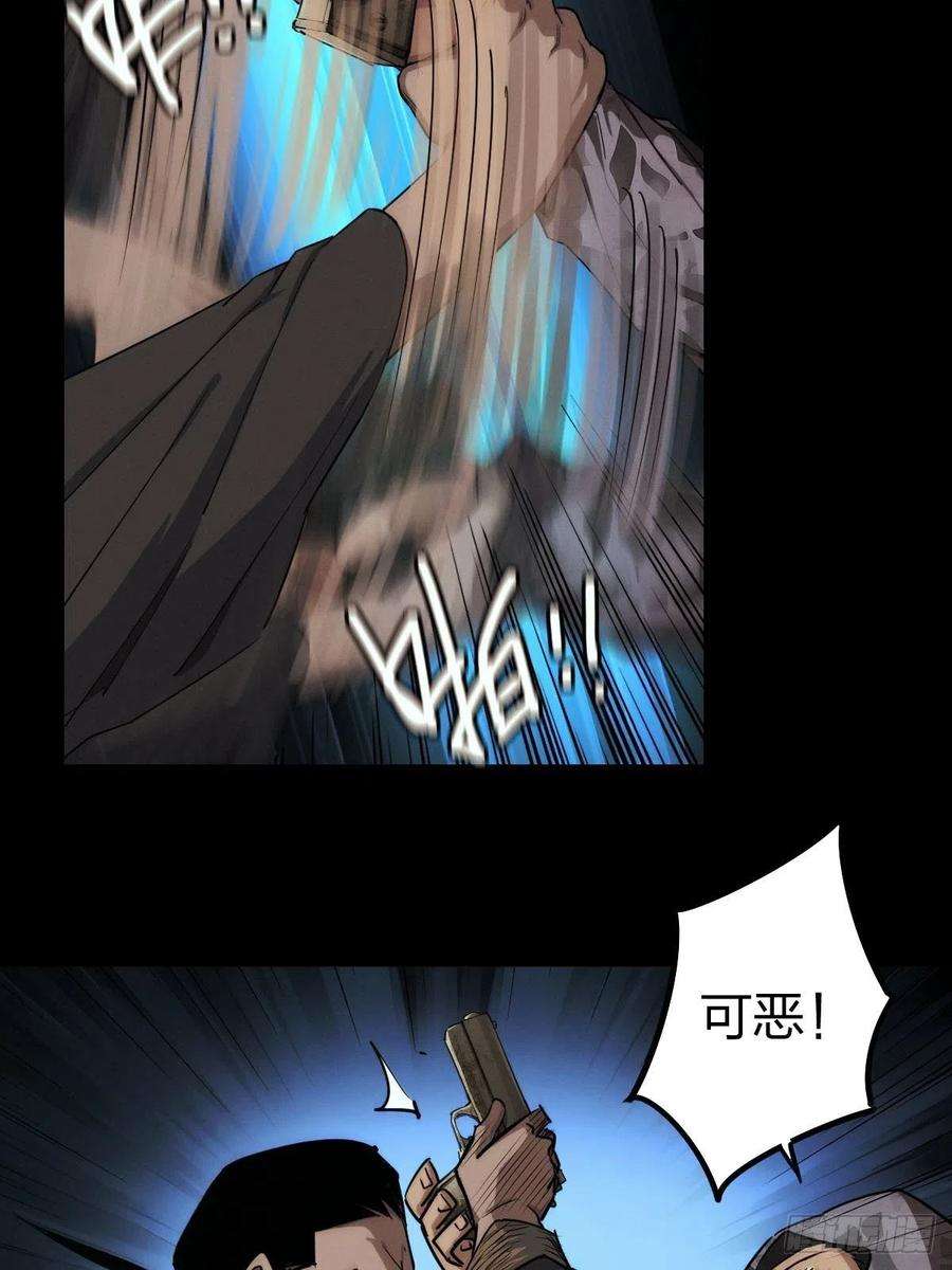 厄世轨迹劫后残兵（三）