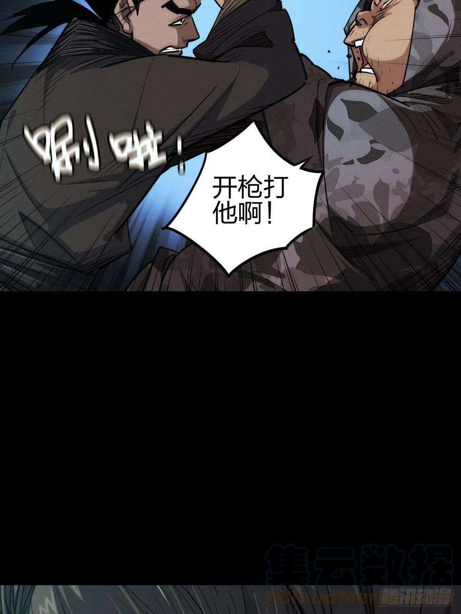 厄世轨迹劫后残兵（三）