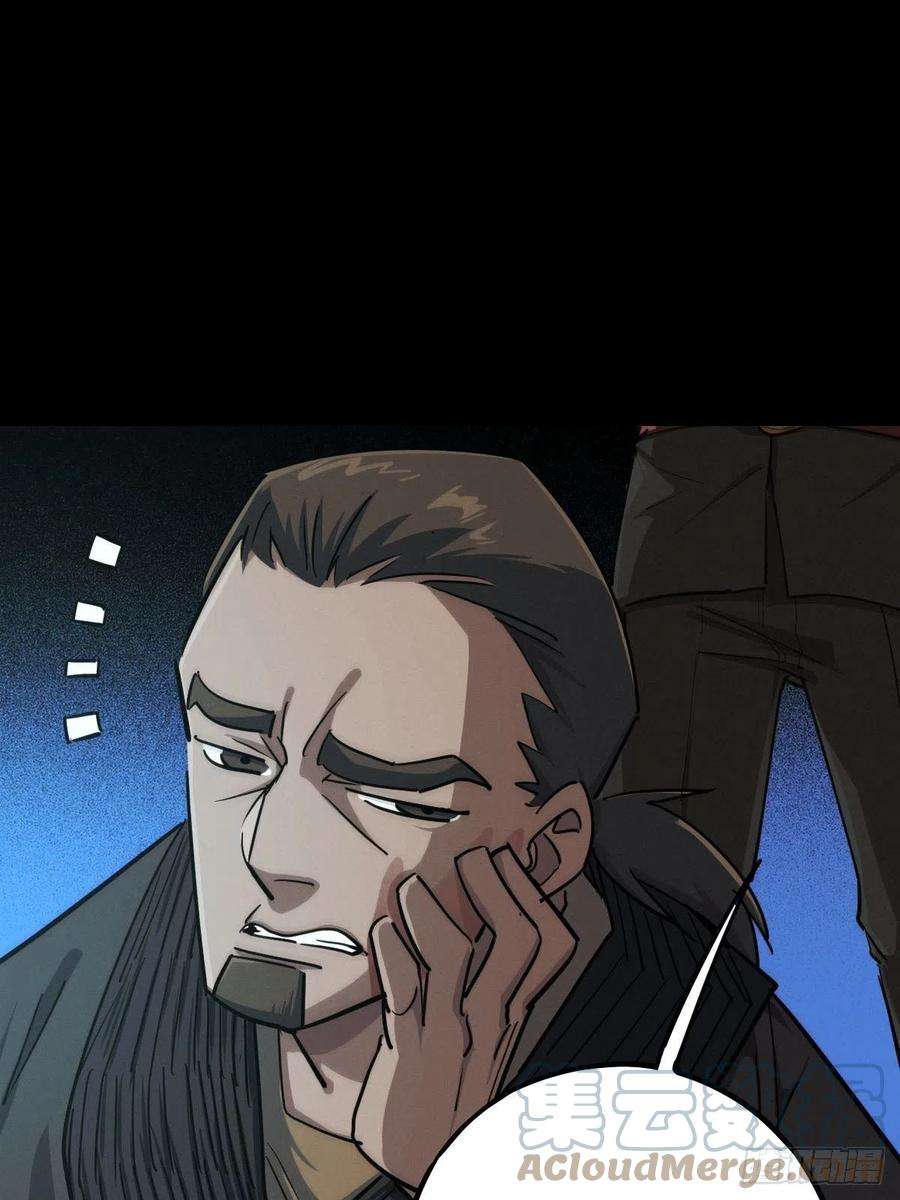 厄世轨迹劫后残兵（三）
