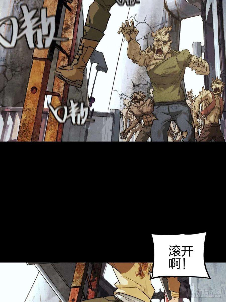 厄世轨迹试炼巨塔（一） 2