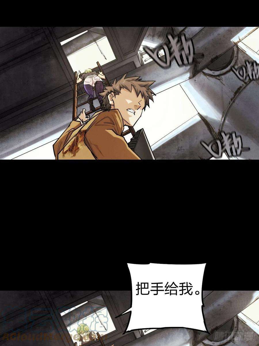 厄世轨迹试炼巨塔（一） 2