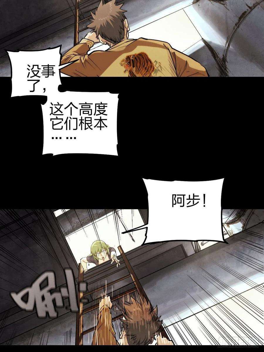厄世轨迹试炼巨塔（一） 2