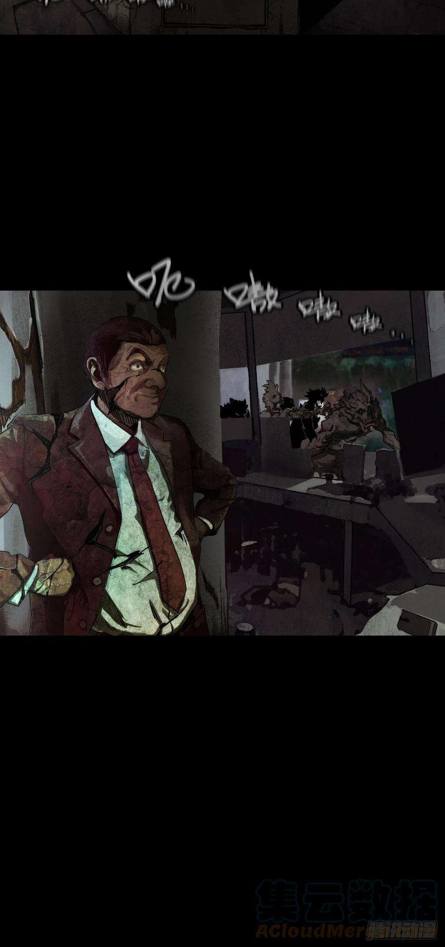 厄世轨迹试炼巨塔（一） 2