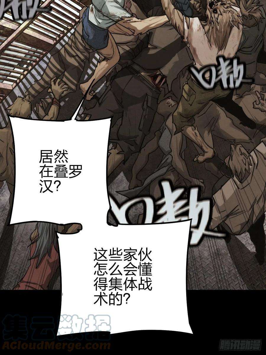 厄世轨迹试炼巨塔（一） 2