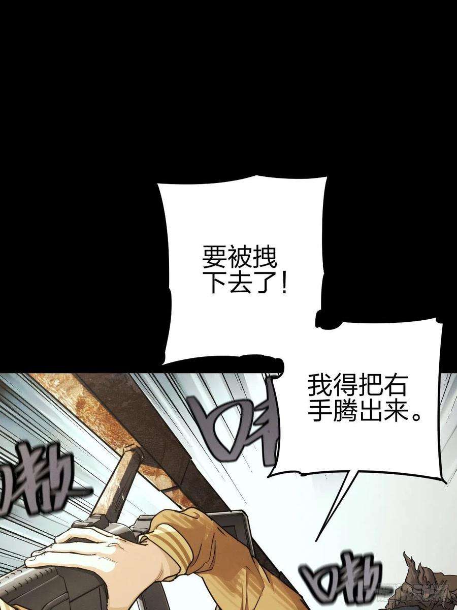 厄世轨迹试炼巨塔（一） 2