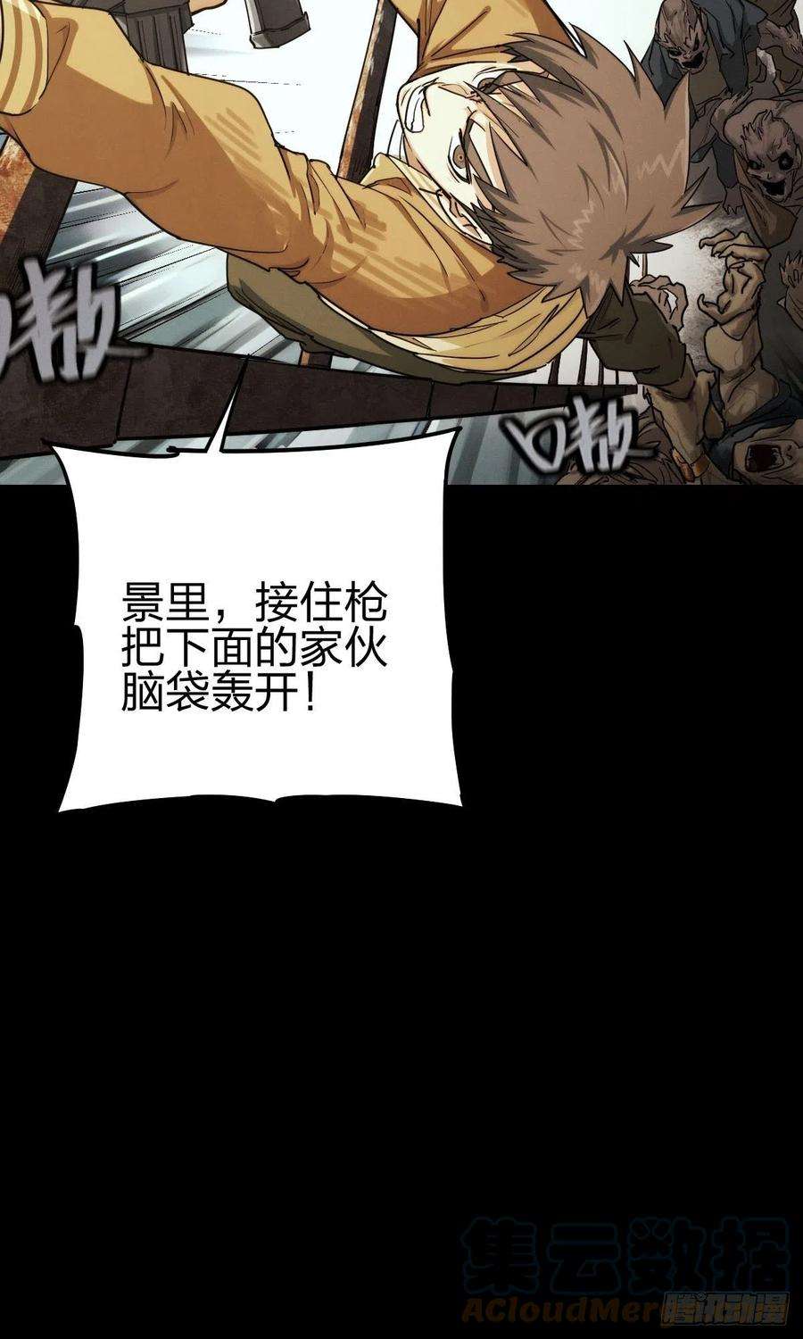 厄世轨迹试炼巨塔（一） 2