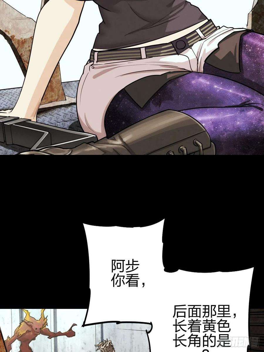 厄世轨迹试炼巨塔（一） 2
