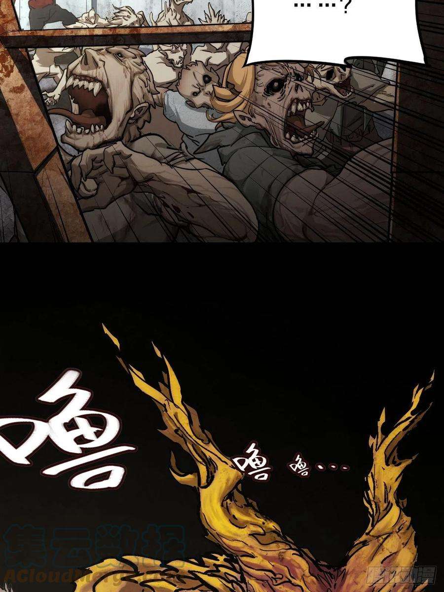 厄世轨迹试炼巨塔（一） 2