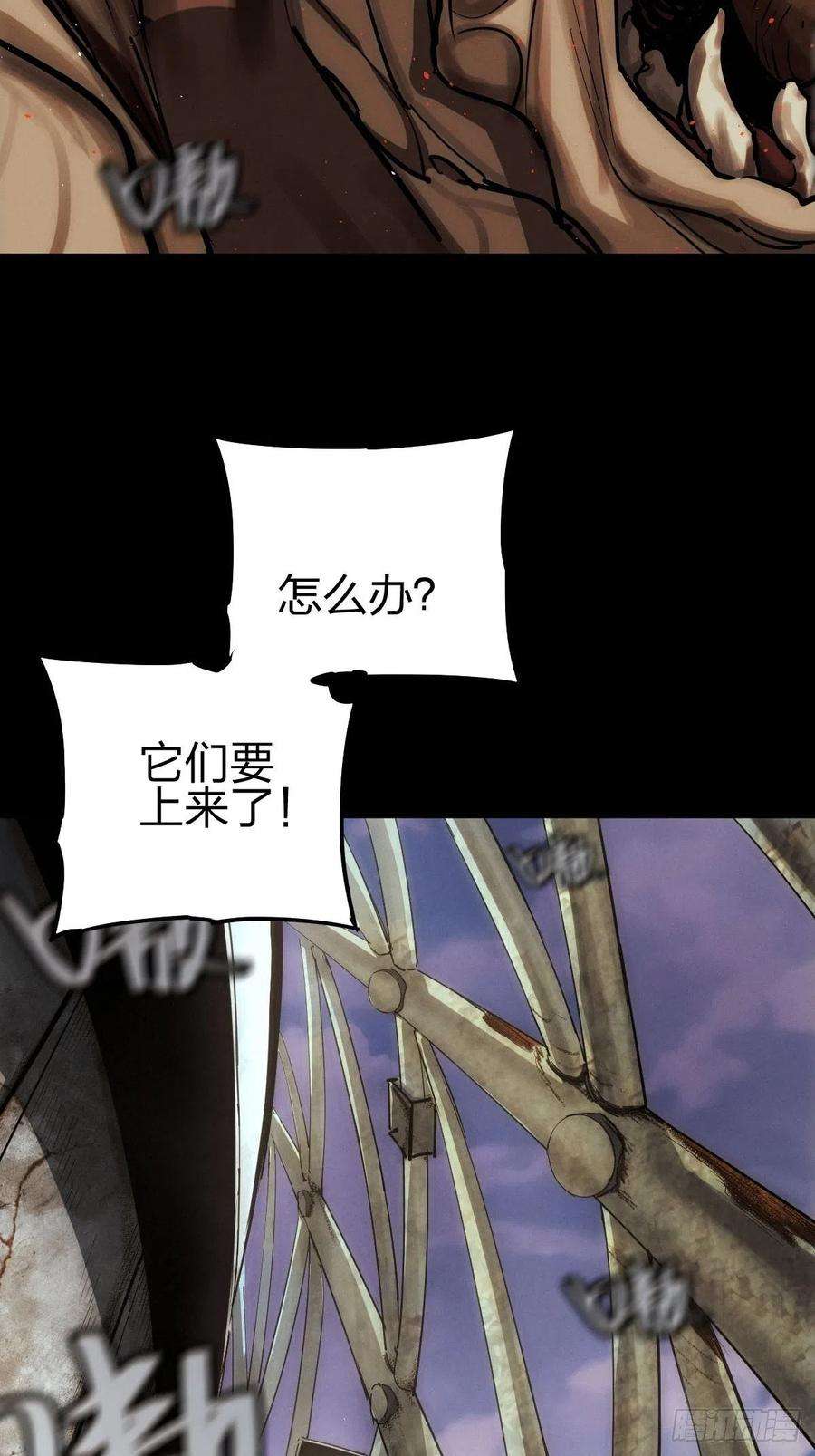 厄世轨迹试炼巨塔（一） 2