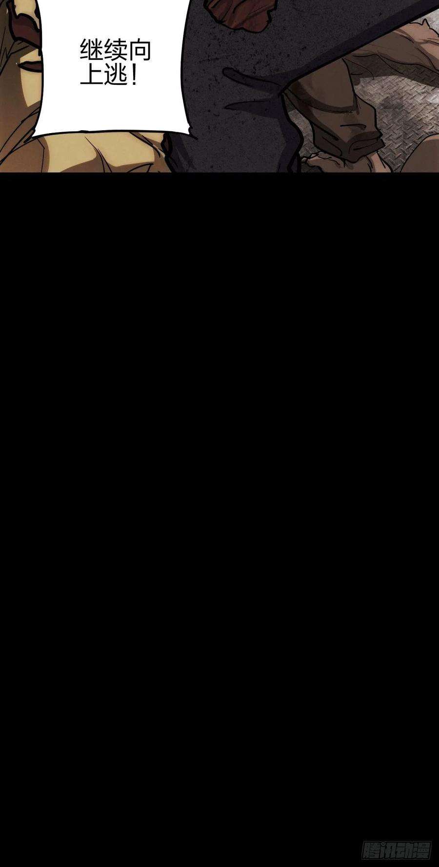 厄世轨迹试炼巨塔（一） 2