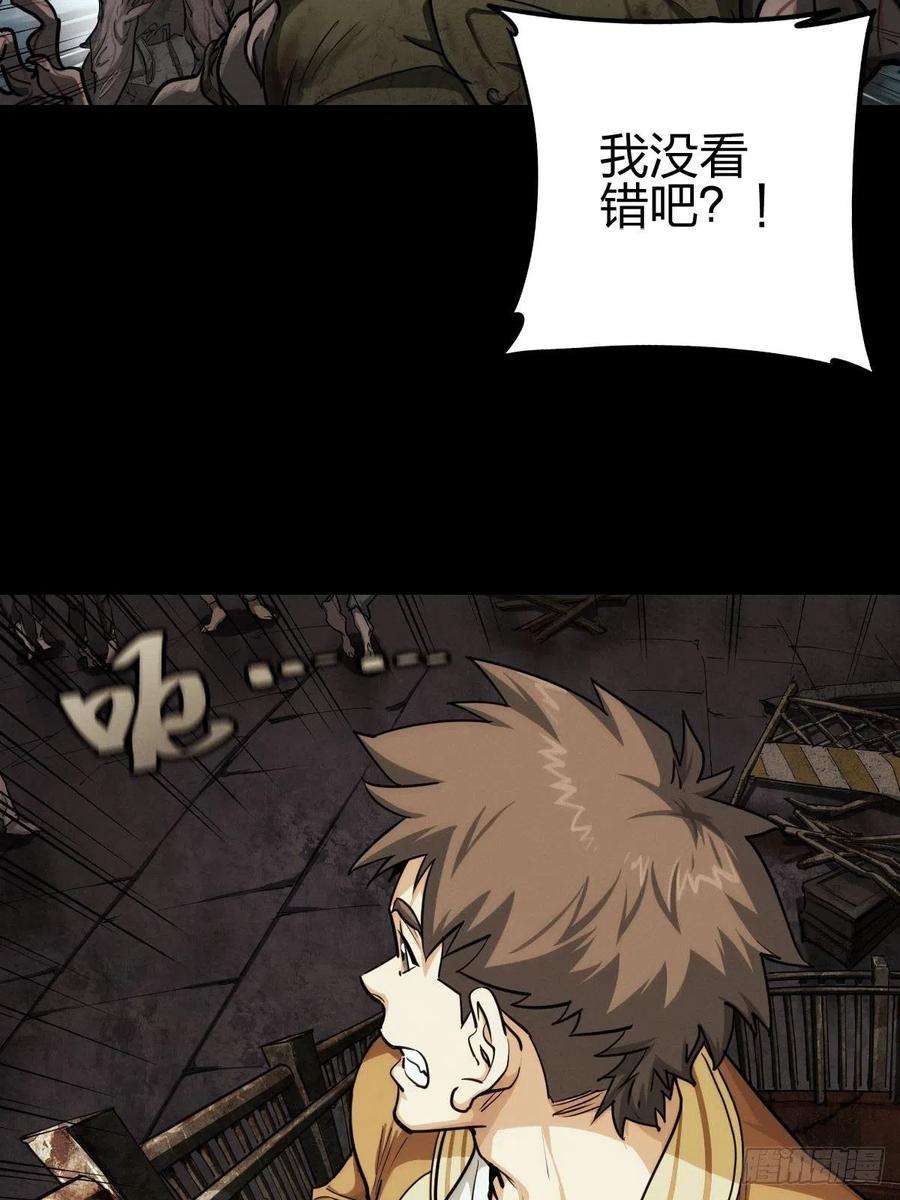 厄世轨迹试炼巨塔（一） 2