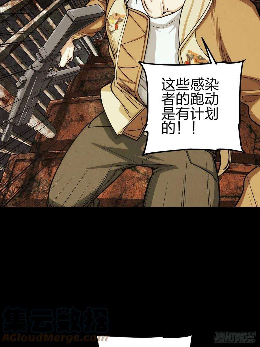 厄世轨迹试炼巨塔（一） 2