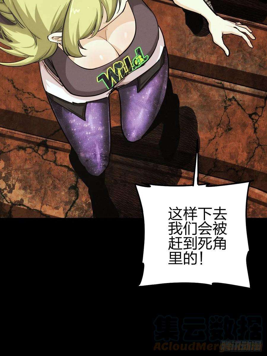 厄世轨迹试炼巨塔（一） 2