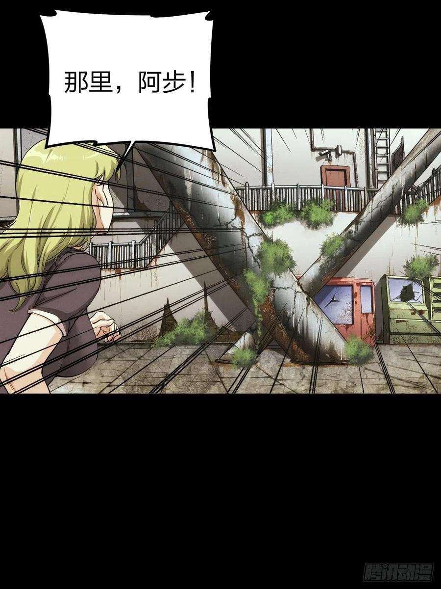 厄世轨迹试炼巨塔（一） 2