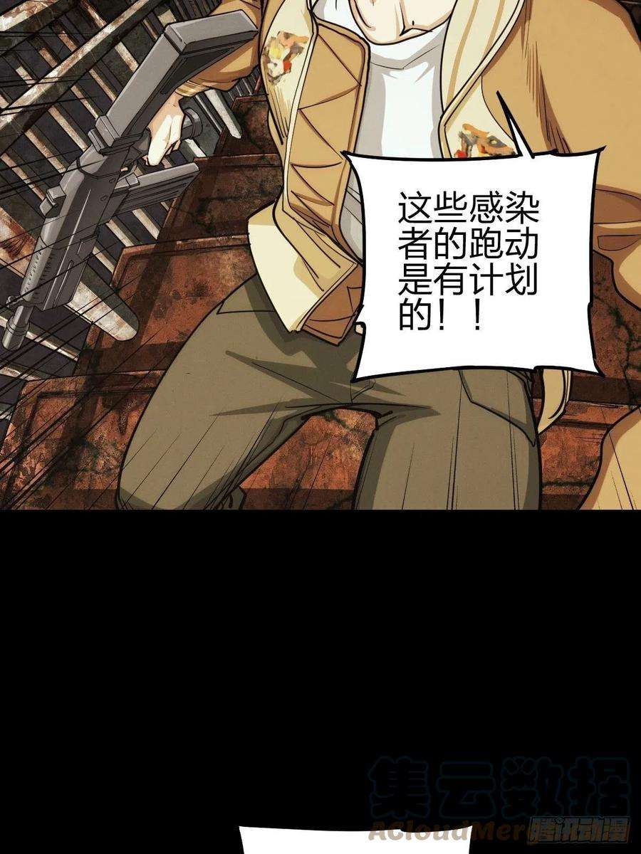 厄世轨迹试炼巨塔（二）