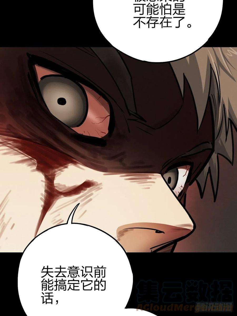 厄世轨迹试炼巨塔（五）