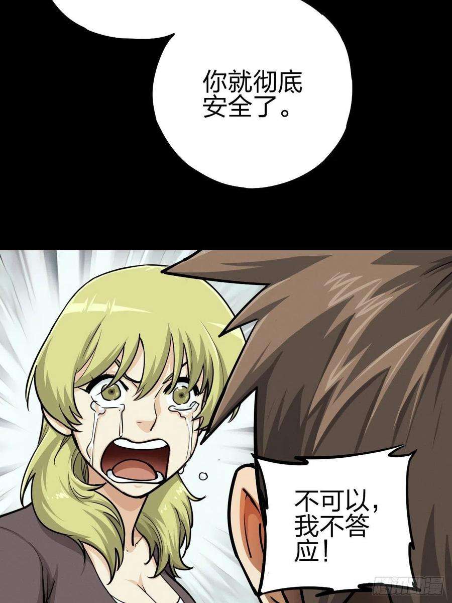 厄世轨迹试炼巨塔（五）
