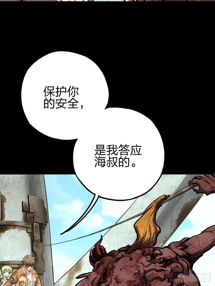 厄世轨迹试炼巨塔（五）