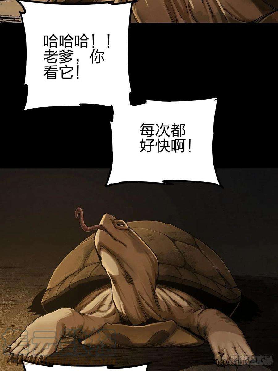 厄世轨迹试炼巨塔（五）