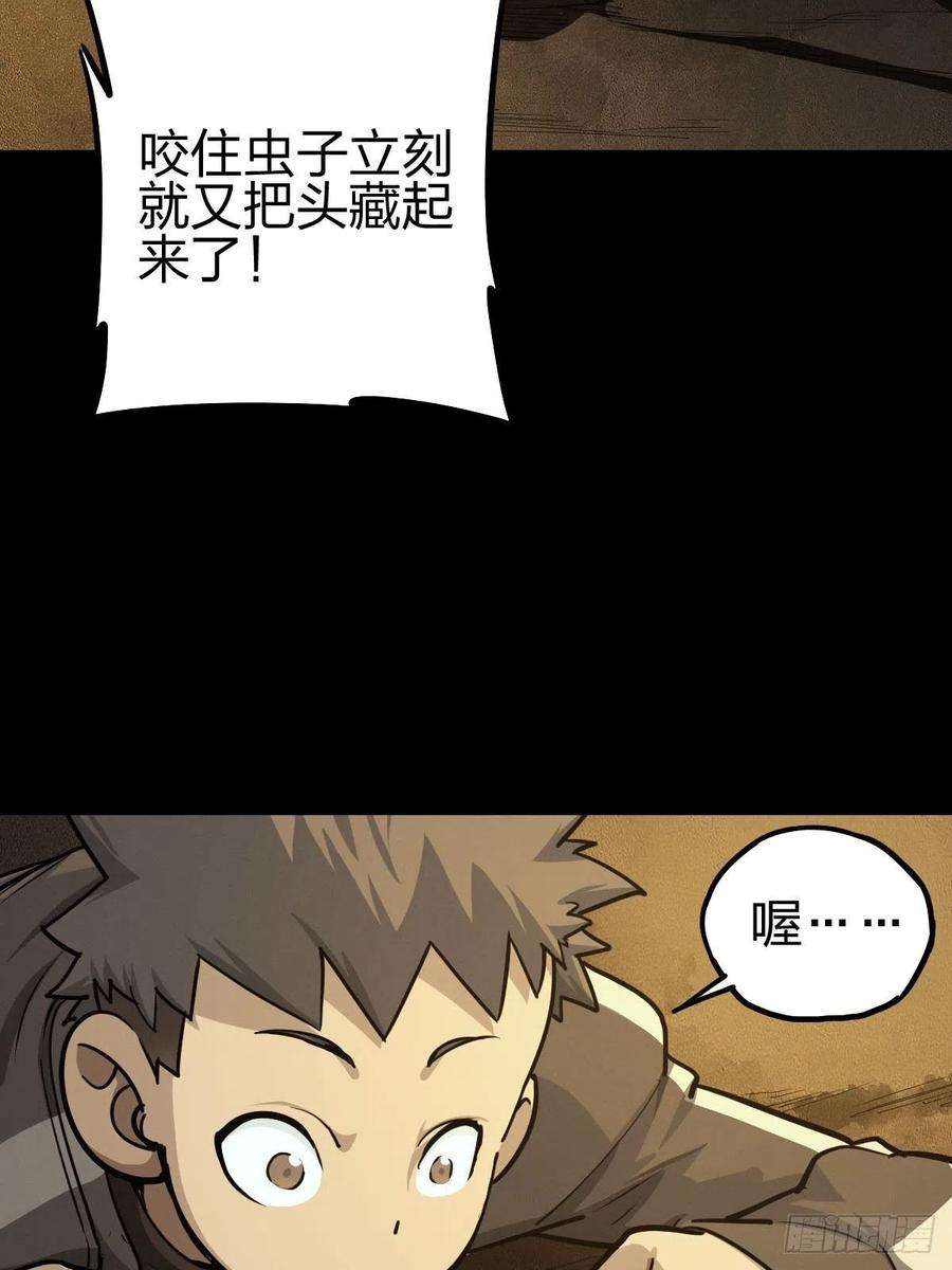 厄世轨迹试炼巨塔（五）