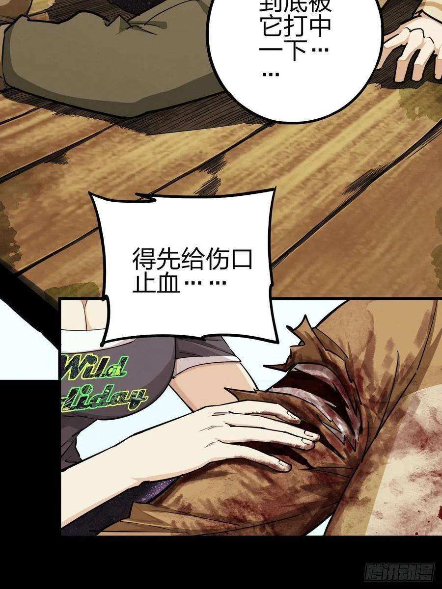 厄世轨迹试炼巨塔（五）