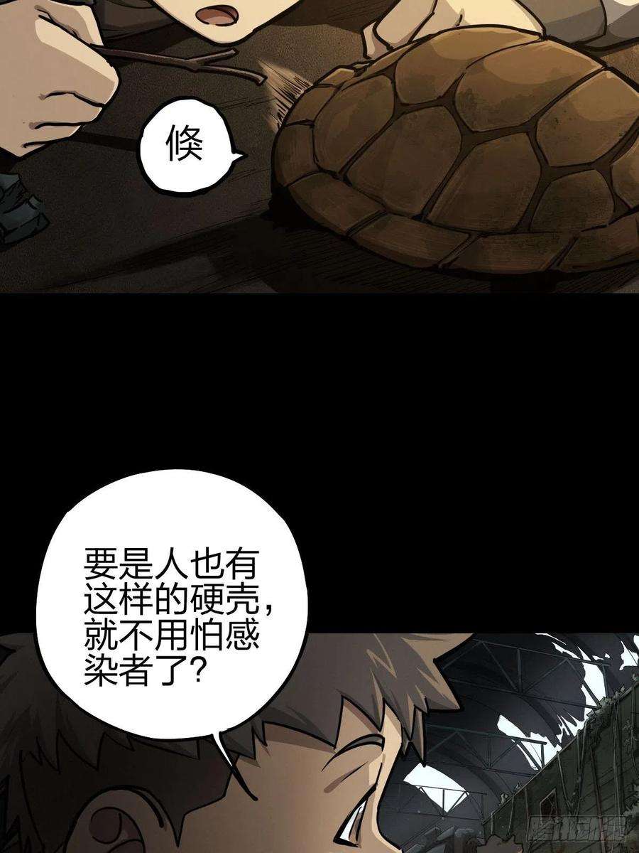 厄世轨迹试炼巨塔（五）