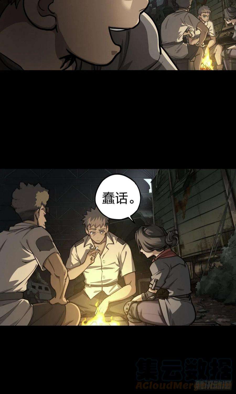 厄世轨迹试炼巨塔（五）