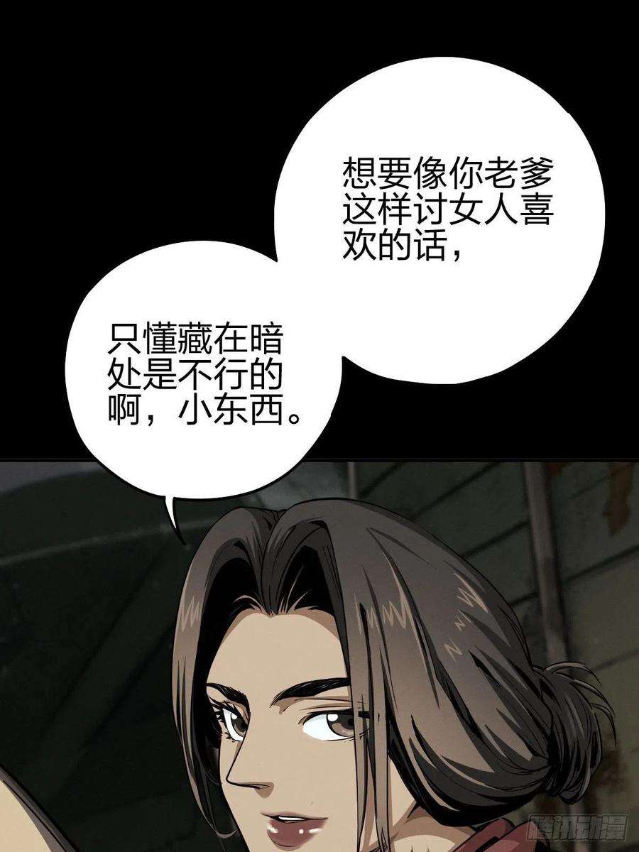 厄世轨迹试炼巨塔（五）