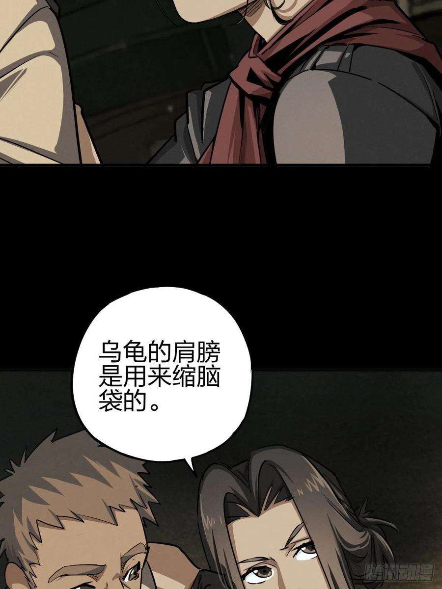 厄世轨迹试炼巨塔（五）