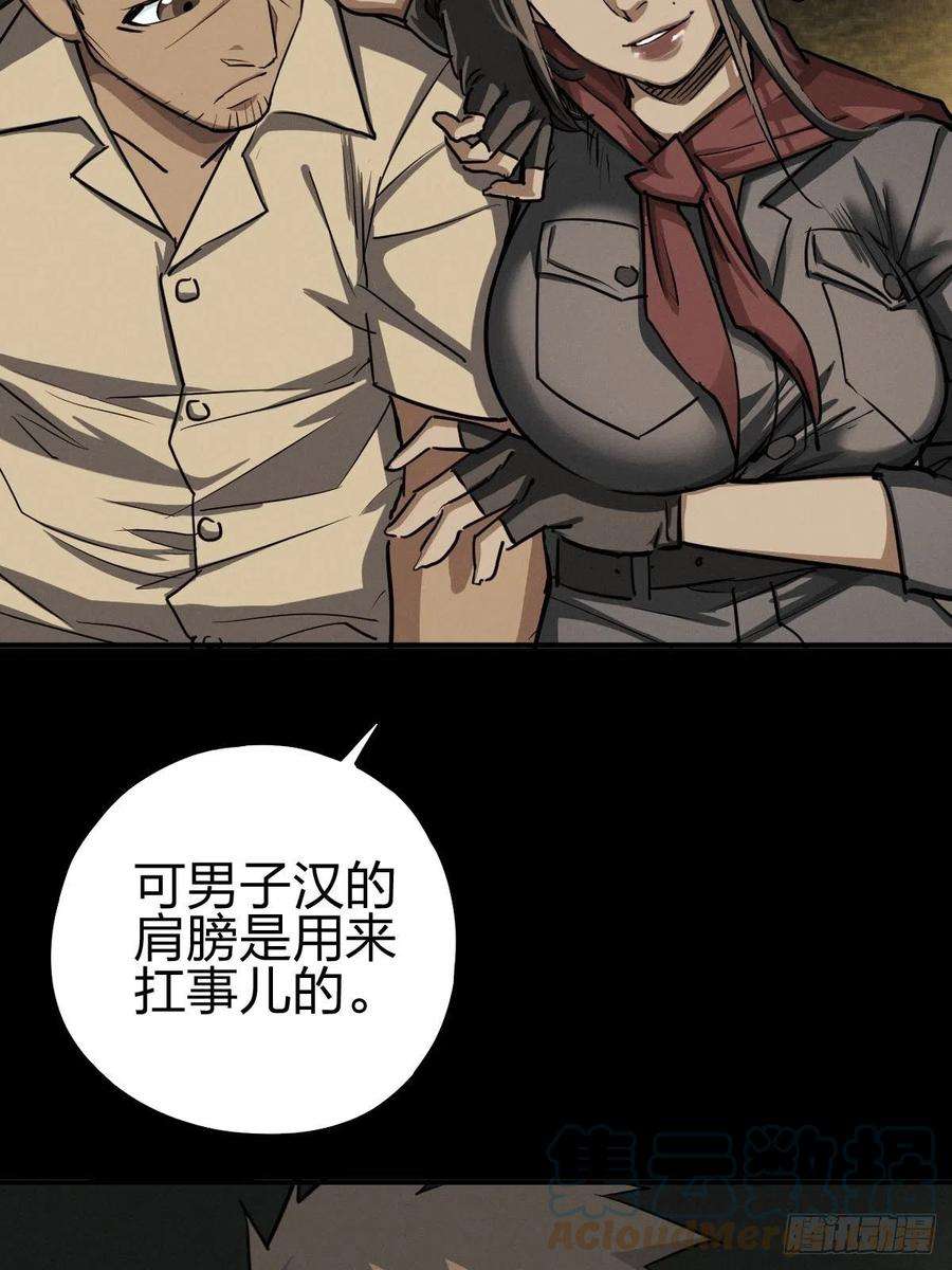 厄世轨迹试炼巨塔（五）