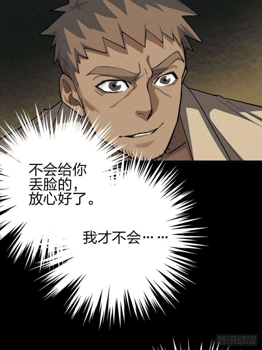 厄世轨迹试炼巨塔（五）