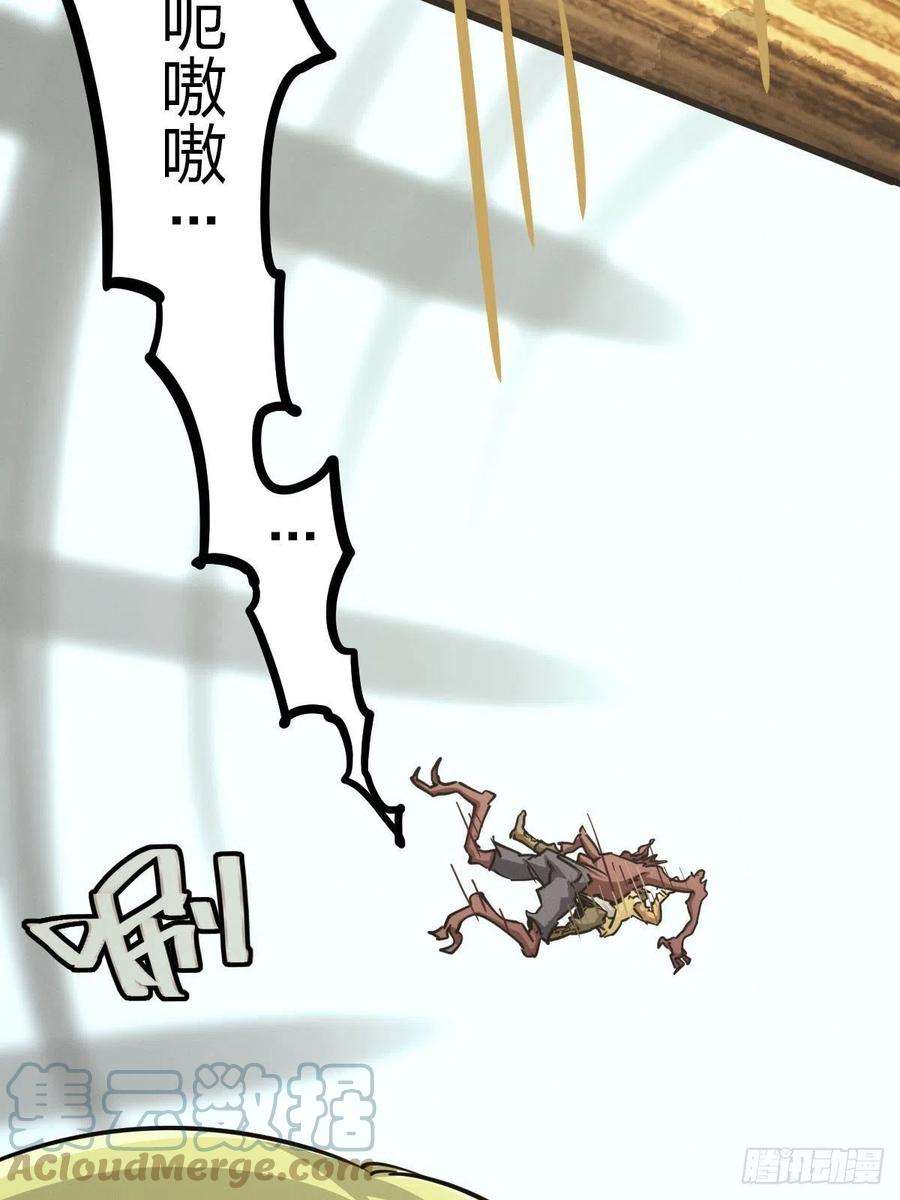 厄世轨迹试炼巨塔（五）