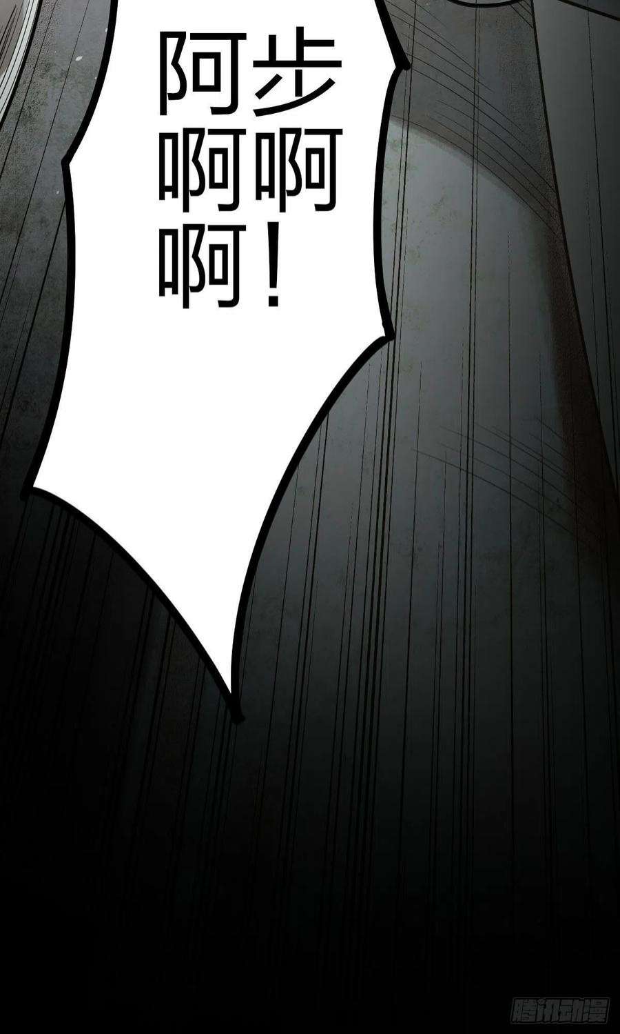 厄世轨迹试炼巨塔（五）