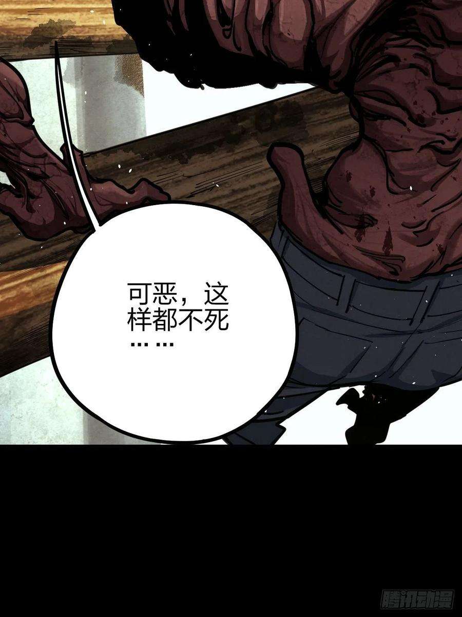 厄世轨迹试炼巨塔（五）
