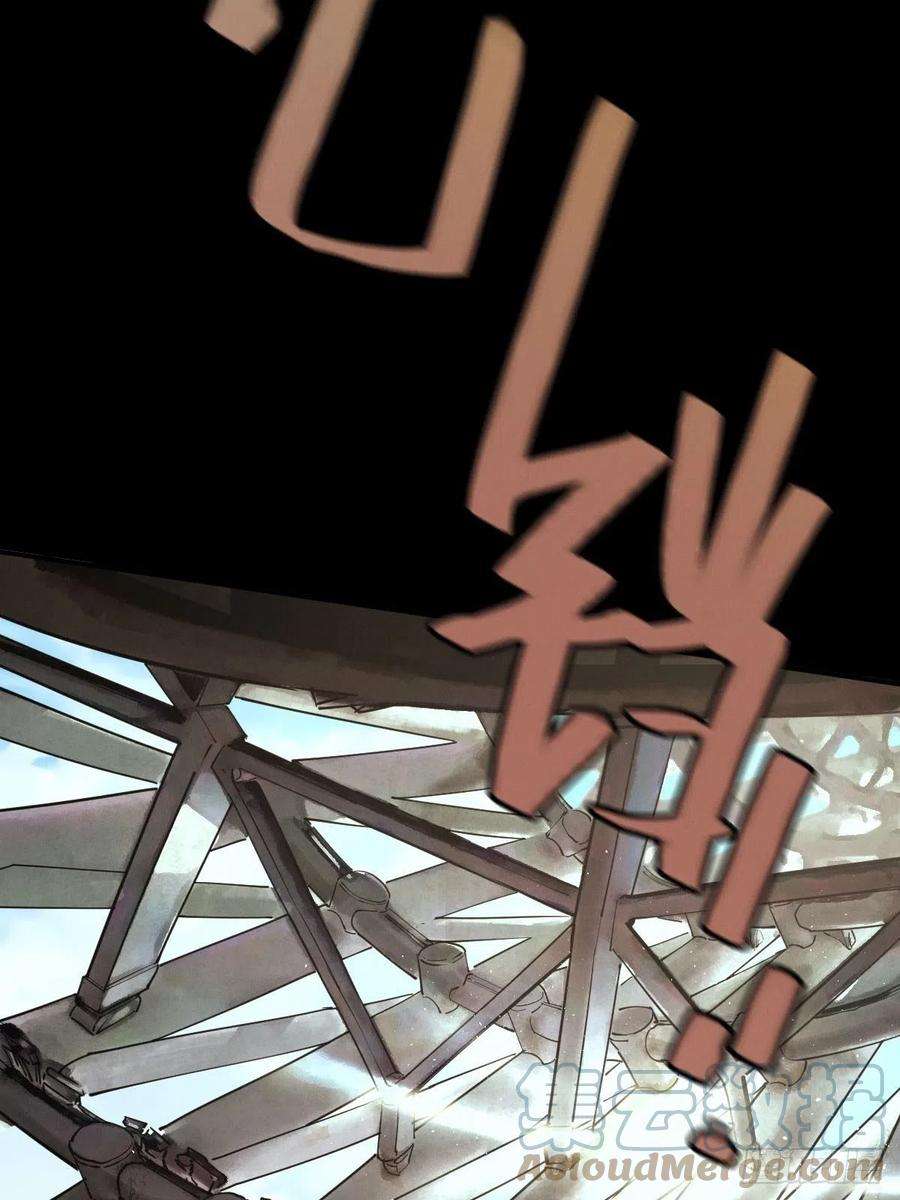 厄世轨迹试炼巨塔（五）