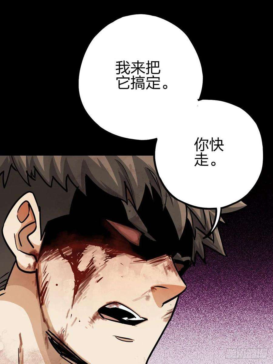 厄世轨迹试炼巨塔（五）