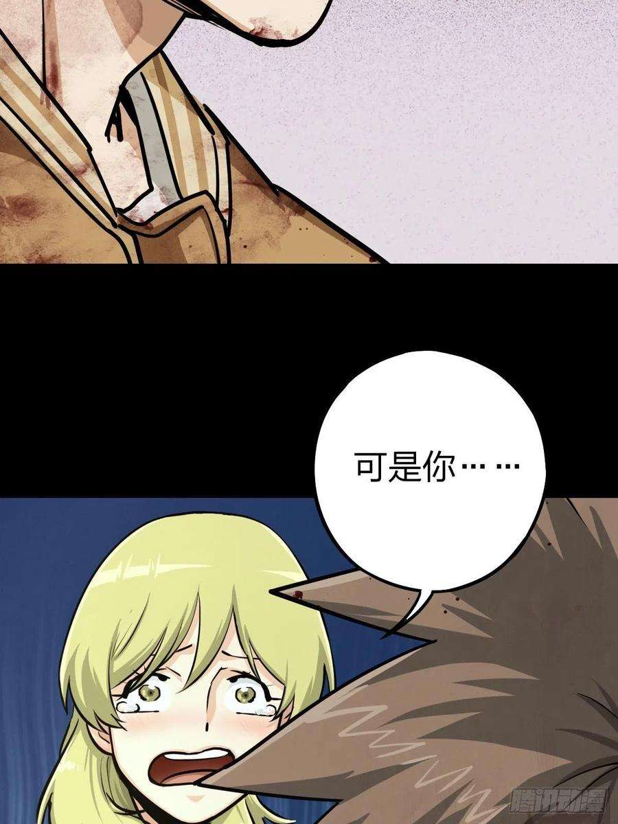 厄世轨迹试炼巨塔（五）