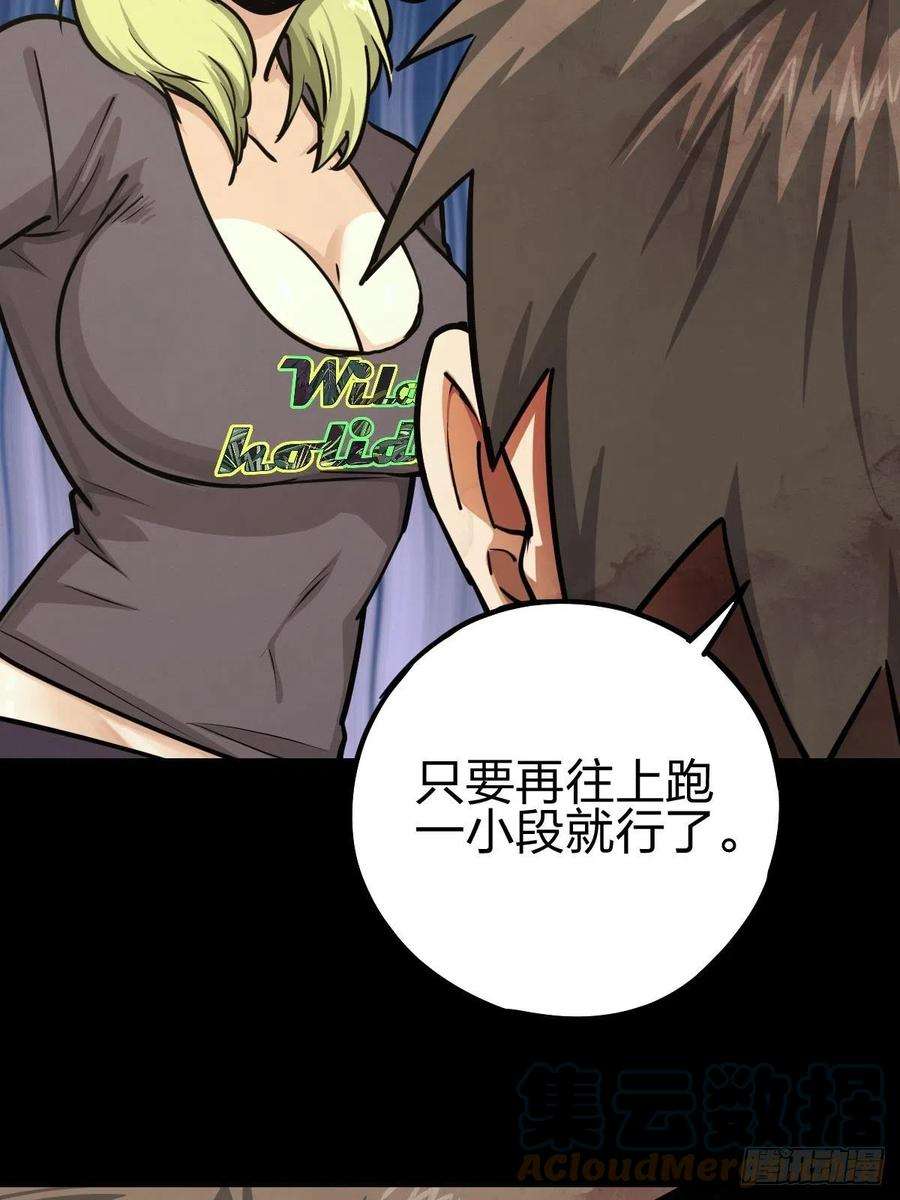 厄世轨迹试炼巨塔（五）
