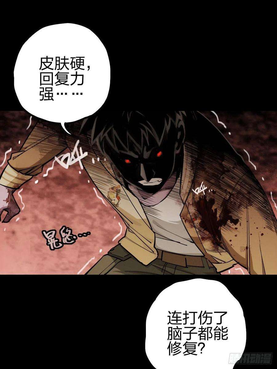 厄世轨迹试炼巨塔（六）