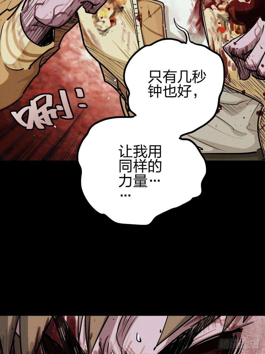 厄世轨迹试炼巨塔（六）