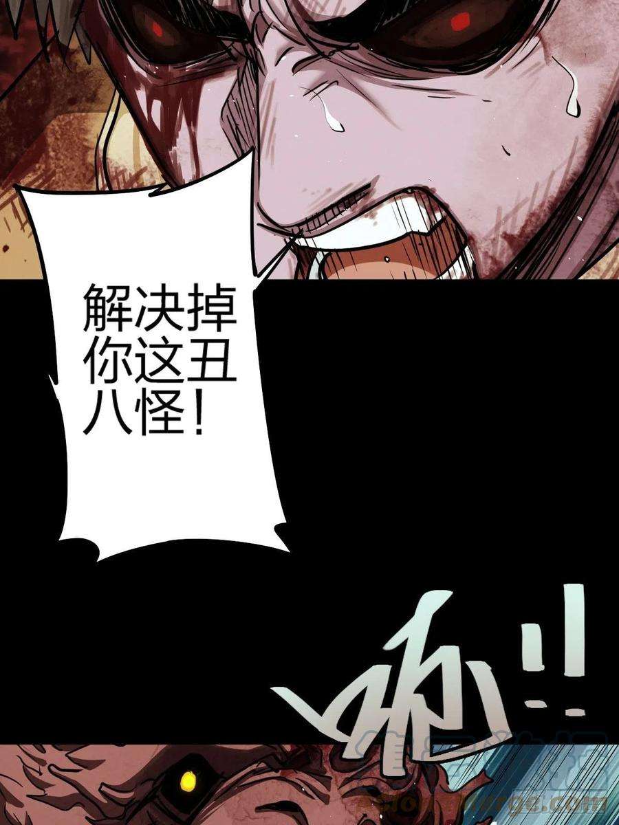 厄世轨迹试炼巨塔（六）
