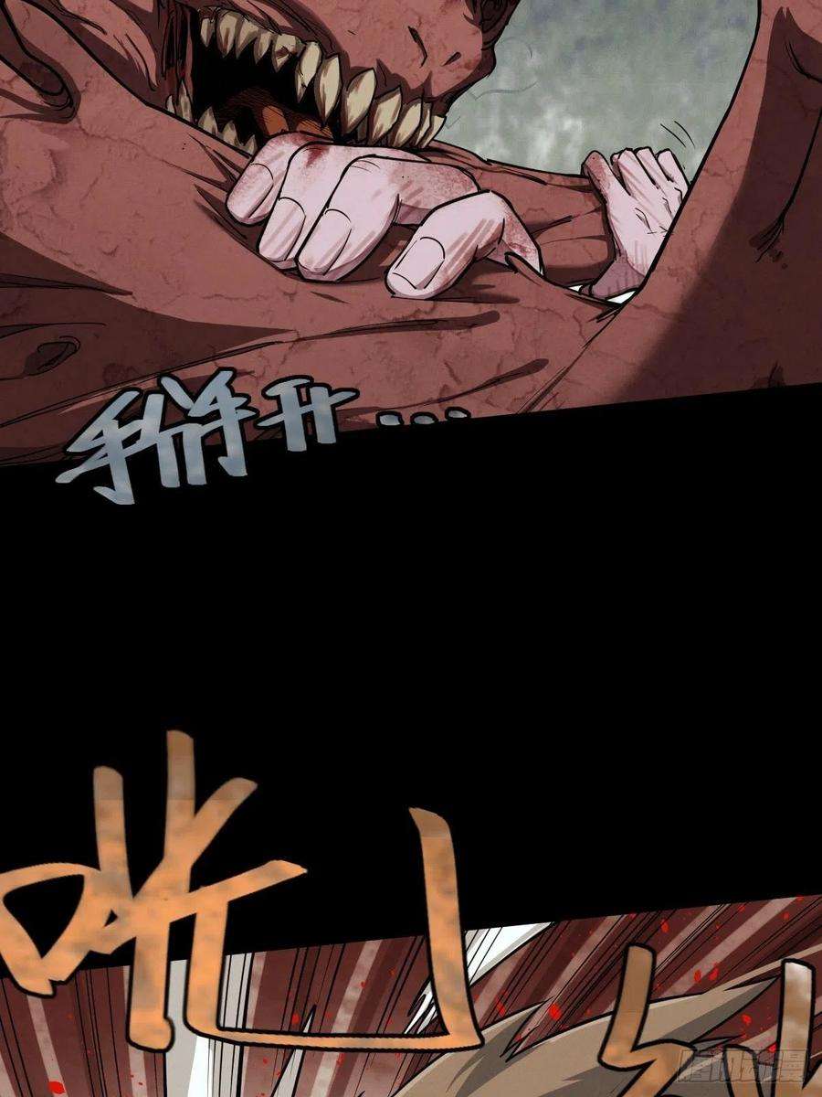 厄世轨迹试炼巨塔（六）