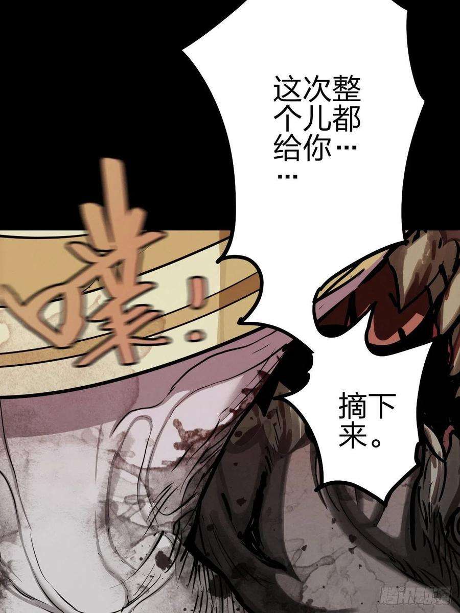 厄世轨迹试炼巨塔（六）