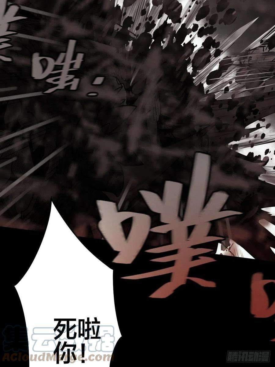 厄世轨迹试炼巨塔（六）