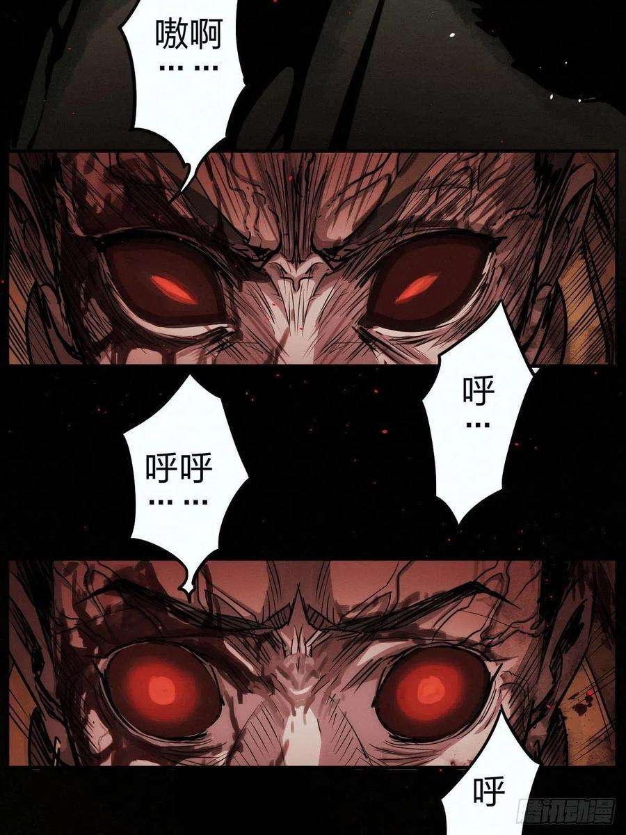厄世轨迹试炼巨塔（六）