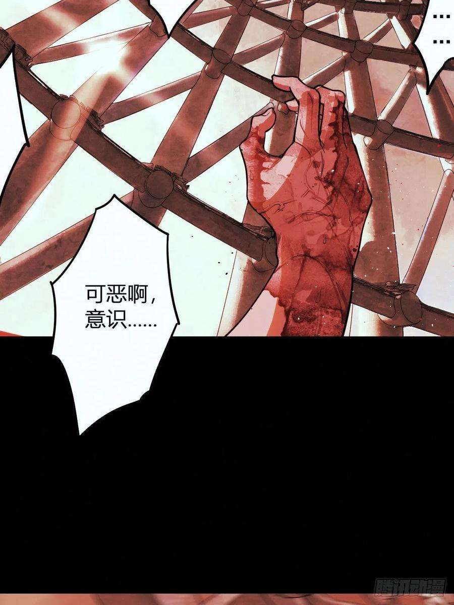 厄世轨迹试炼巨塔（六）