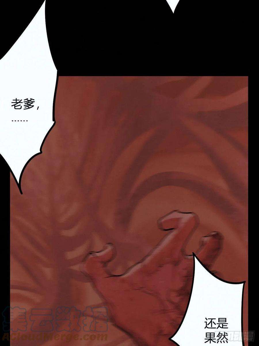 厄世轨迹试炼巨塔（六）