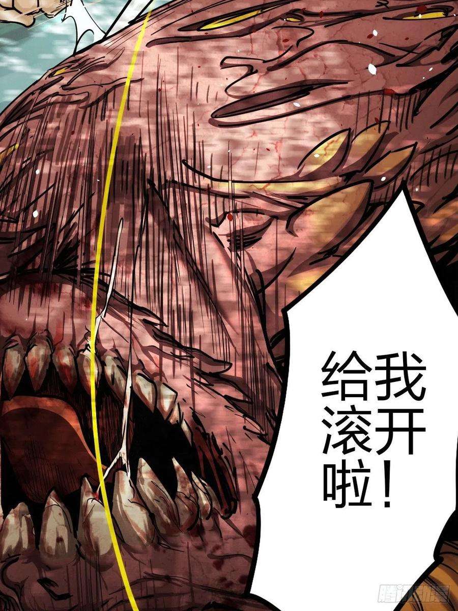厄世轨迹试炼巨塔（六）